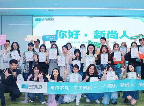 新尚人報到！與新人一起共尚美好