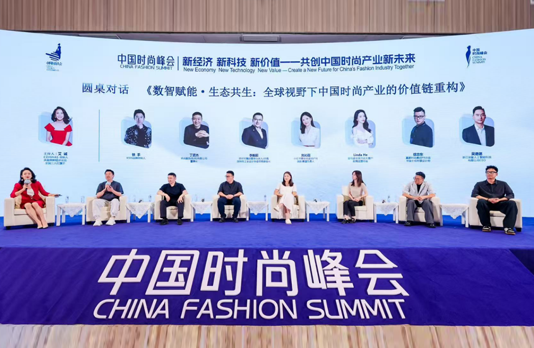 數字打版不是終點(diǎn)，文化基因才是中國時(shí)尚的終極戰場(chǎng)